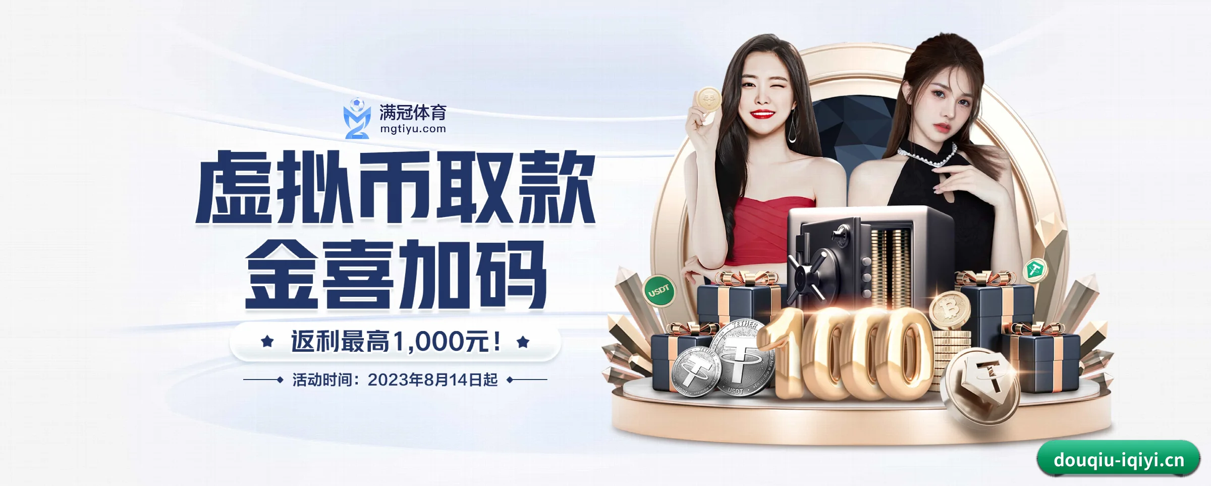 公司成立