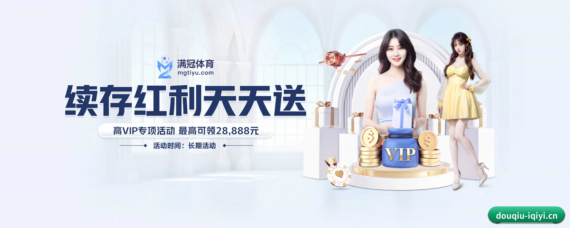 全球扩展